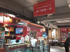 -老巷羊蝎子城(湘江世纪城店)