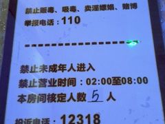 -欢唱KTV(映月湖环宇城店)