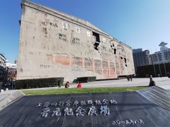 -上海四行仓库抗战纪念馆