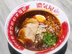 -浓气屋 拉面(忠孝店)