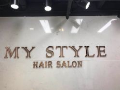 点击看大图 -MyStyle美发沙龙