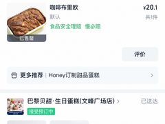 -81bakery(关山路店)