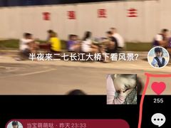 -霍元甲烧烤(江城商务大楼店)