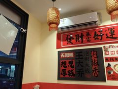 -王大乔泡椒米线·小火锅(深圳欢乐世纪店)