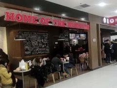 -汉堡王(龙德广场店)