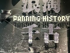 -盘龙城遗址博物院