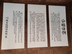 -恩阳古镇