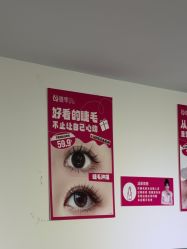 -瞧·享轻奢美甲美睫