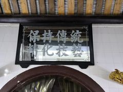 -飘香小食店(国平路店)