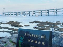 -黑石礁公园