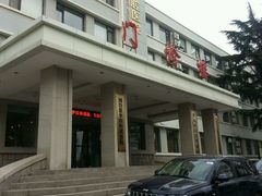 -青岛市口腔医院(总院)