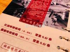 -嘉州叶婆婆钵钵鸡(建设路店)