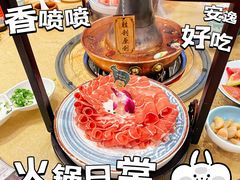 -阳坊胜利涮羊肉(阳坊老店)