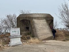 -赤山风景区
