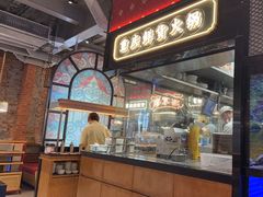 -廖掌柜·重庆鲜货火锅(上海首店)