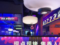 -匠子烤鱼(上邦百汇城店)