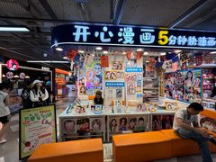 -7mall美食潮地标