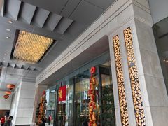 -深圳福田香格里拉大酒店