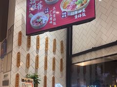-膳心记-明火四宝煲仔饭(燕南店)