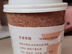 -Cafe on warm(丹霞店)
