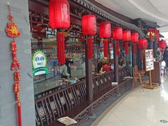 -龍聚祥烧麦馆(万达店)