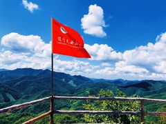 -天女山森林公园