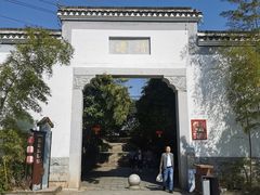 -郭福娭毑小钵子甜酒