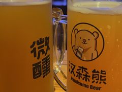 -汉森熊啤酒屋(雨耕山店)