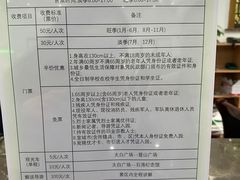 -敬亭山风景名胜区