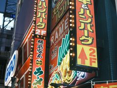 -秋叶原电器街