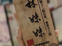 -霓裳茶舞(上海静安大悦城店)
