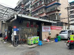-星鸿社重庆老火锅