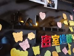 -S+密室逃脱(龙岩新罗万达店)