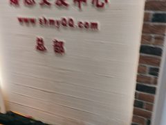 -梅园婚恋·婚姻介绍