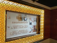 -裕和堂中医推拿艾灸(太古汇臻品店)