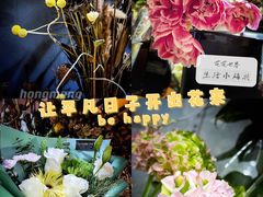 -L.C FLORA花予你(城西银泰城店)