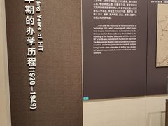 -哈尔滨工业大学-博物馆