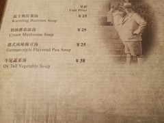菜单-起士林大饭店(小白楼店)