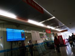 -西安市儿童医院门诊