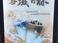 -CoCo都可(八达商城店)