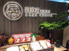 -四道菜·福建菜馆(新街口金鹰店)