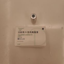 -星和深湾荟医疗美容