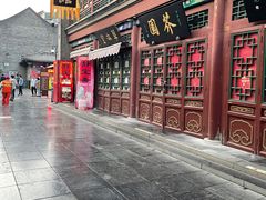 -古文化街旅游区