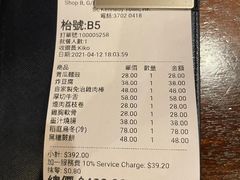-太吉