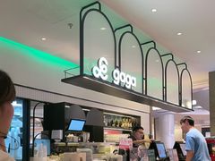 -gaga(深圳南山益田假日广场店)