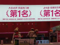 -K22.酸奶草莓(烟台芝罘店)