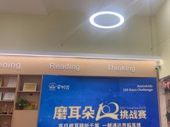 -安妮花英语·少儿·原版阅读(青岛远洋中心馆店)