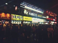 -朱氏胖子烂火锅(洪崖洞店)