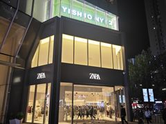 -ZARA(沈阳大悦城店)