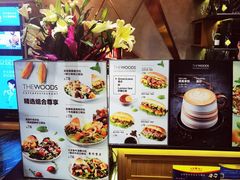-THE WOODS 简餐 (国贸商城店)